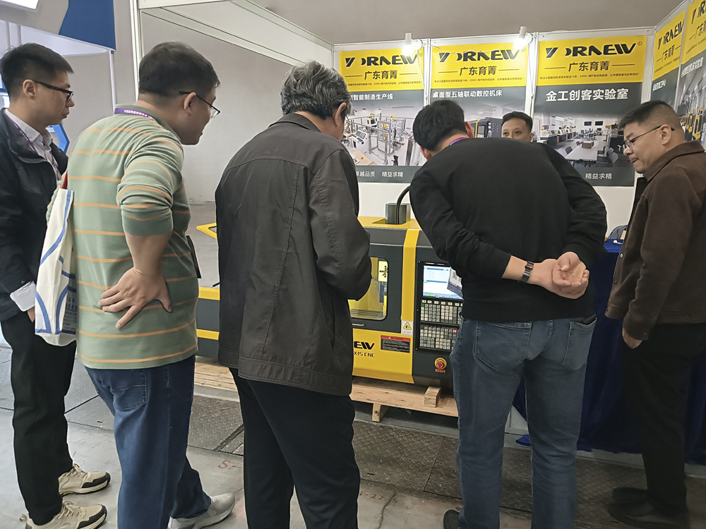 第62屆中國高等教育博覽會(huì)上的桌面式數(shù)控機(jī)床